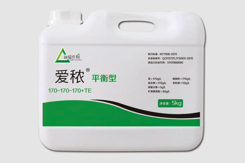 大量元素液體水溶肥