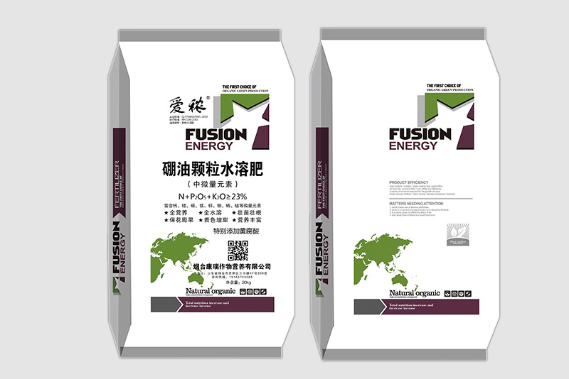 愛(ài)秾-硼油顆粒水溶肥肥料