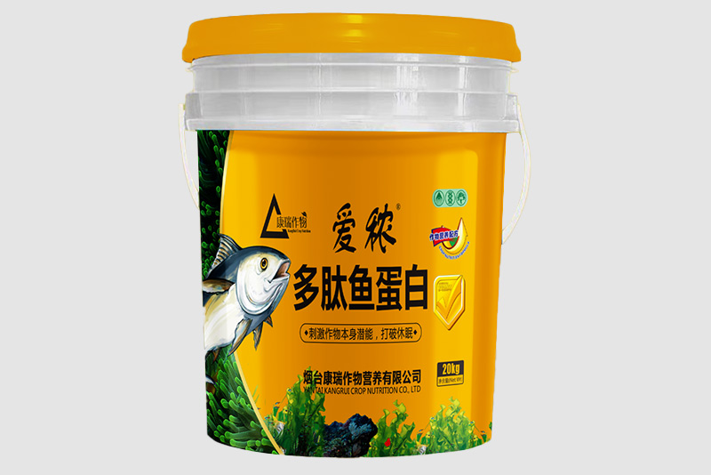 愛(ài)秾-多肽魚(yú)蛋白肥料