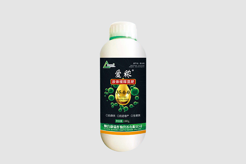 愛(ài)秾-液體緩釋淡肥料